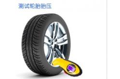 China 3V 1000kpa 0.05 Bar Digital Car Tyre Pressure Gauge supplier