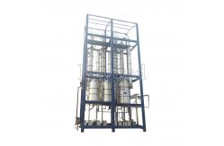 China Fully Enclosed  Low Temperature Fruit Juice Evaporator supplier