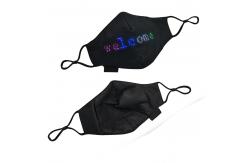 China APP Control Programmable LED Face Mask Customizable Fashion Rechargeable supplier