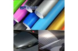 China Practical 5D 6D 7D Carbon Fiber Wrap Multipurpose Weatherproof supplier