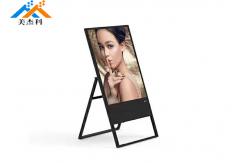 China 43 inch lcd digital signage supplier