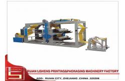 China drum rolling Thick Film Printing Machine For PET / PVC / BOPP Material supplier