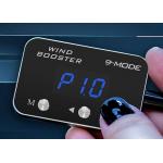 Automobile DIY Tuning Throttle Pedal Controller For LAMBORGHINI for sale