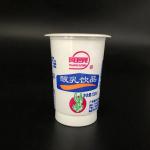 factory customizing printing 66-155ml PP yogurt cup for sale
