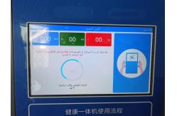 China Ultrasonic Body Height Weight Fat Scale Machine Analyzer Bmi Body Fat Scale supplier