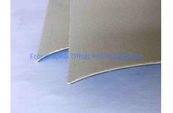 China Close Cell Compressible 1.1μM Offset Printing Rubber Blanket supplier