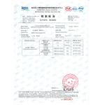 SUNTAK FOODS MANUFACTURING CO. LTD Certifications