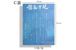 China DIY Flower Wrapping Paper Handmade and Waterproof for Father's Day Celebrations supplier