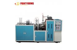 China 70pcs/Min PE Coated Paper Cup Forming Machine For Cold Drinks supplier