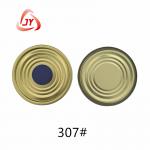 307#(83.3mm) TFS Hard open End Can lid.Food packaging, Clear for sale