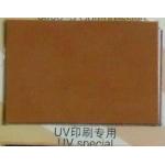 Smooth Surface Rubber Printing Blanket , Offset Blanket For Low Speed Printing Machine for sale