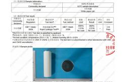China PE-Coated Paper Edge-Folding Machine  Paper Blank Skiving Machine supplier
