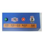250mm Leather Testing Machine