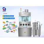 High Pressure Tablet Press Pill Press Machine Max Diameter 24mm for sale