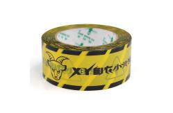 China Customized printed tape Super Clear Tape The Versatile Tool for All Surfaces supplier