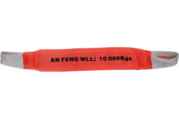 Flat Woven Polyester Webbing Sling Four Layers Eye And Eye 150mm
