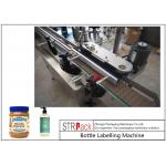 Cosmetic Round Bottle Labeling Machine Capacity 100 BPM With Touch Screen Control