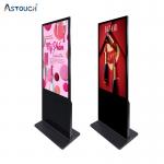 Vertical Display For Advertising With 49 Inch Floor Standing Digital Signage for sale