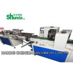 Commercial Juice / Coffee Paper Cup Packing Machine With Touch Screen for sale