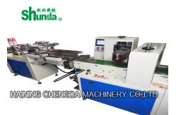 China Commercial Juice / Coffee Paper Cup Packing Machine With Touch Screen supplier