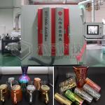 Cearmicware Antibacterial PVD Coating Machine, Porcelain Cups, Ceramic tableware and ceramic sanitaryware, ceramic tiles for sale