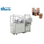 ZBJ-9A 380V / 220V 3 phase 4 lines Paper Tea Cup Making Machine 40-50 cups per minute for sale