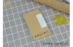 China Custom Printed Mobile Accessories Packaging Screen Protector Packaging Box supplier