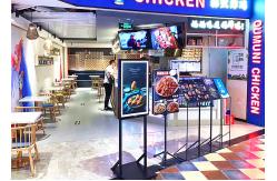 China IR Remote Control LCD Digital Signage For Negotiable Securities , Funds supplier