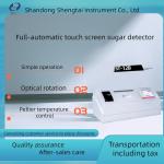ST-12B automatic touch screen sugar detector rotation, specific rotation, concentration, sugar content for sale