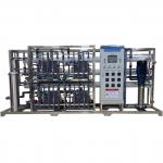 12000L/H RO Water Filter Treatment Plant EDI Ultra Pure Purifier Machine Reverse Osmosis System for sale