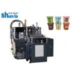 Environment Friendly Paper Cup Making Machine 380V / 220V 60HZ for sale