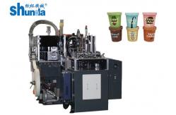 China Environment Friendly Paper Cup Making Machine 380V / 220V 60HZ supplier