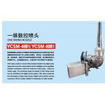 1.5 Digital Stainless Steel Swing Dancing Fountain Nozzle for sale