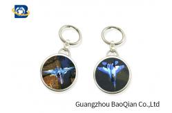 China Customized 3D Lenticular Keychain Lightweight Eco - Friendly Material Souvenir Gift supplier