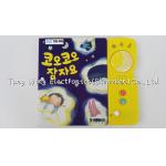 3 Button 4 LED Module Baby Sound Books , Moon Good Night Custom Sound Module for sale