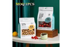 China Wholesale Square Bottom Bag Matte Printing Zipper Aluminum Foil Flat With Logo supplier