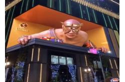 China Interactive 3D Video Wall Screen Naked Eye Hologram Technology Immersive Advertising supplier