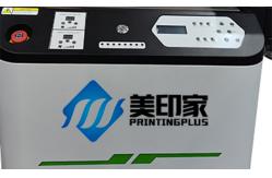 China Practicability Uv Printer Machine High Precision Flat Bed Printer All Around supplier