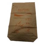 Square Bottom Multiwall Paper Bags For Flour With Customized Logo for sale