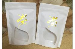 China Gravure Printing Custom Aluminum Foil Stand Up Pouch For Food Packaging supplier