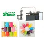 2020 Shunda Automatic Paper Tea Cup Making Machine High- Speed 100-145pcs/m for sale