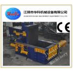 CE Y81 315 Ton Scrap Metal Compactor For Recycling Plants for sale