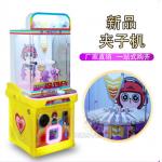 Stuffed Animal Coin Operated Claw Machine Automatic Card Clip