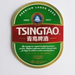 Paper OEM Wet Strength Labels High Tear Resistance Rectangular Shaped Sticker Offset Printing for sale