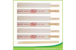 China Environmentally Friendly Disposable Bamboo Chopsticks Smooth 24cm Without Glare supplier