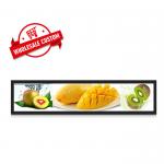 Shelf Screen Stretched Bar LCD Display For Retail Store/Shopping Mall/Supermarket for sale