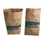 Biodegradable Double Layers 60gsm Open Mouth Paper Bags With Pinch Bottom for sale