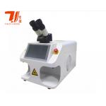 Portable Desktop 60W YAG Laser Welding Machine For Jewelry for sale