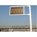 Outdoor Traffic P25 Dynamic Message Signs , Led Moving Message Display for sale