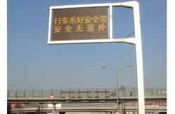 China Outdoor Traffic P25 Dynamic Message Signs , Led Moving Message Display supplier